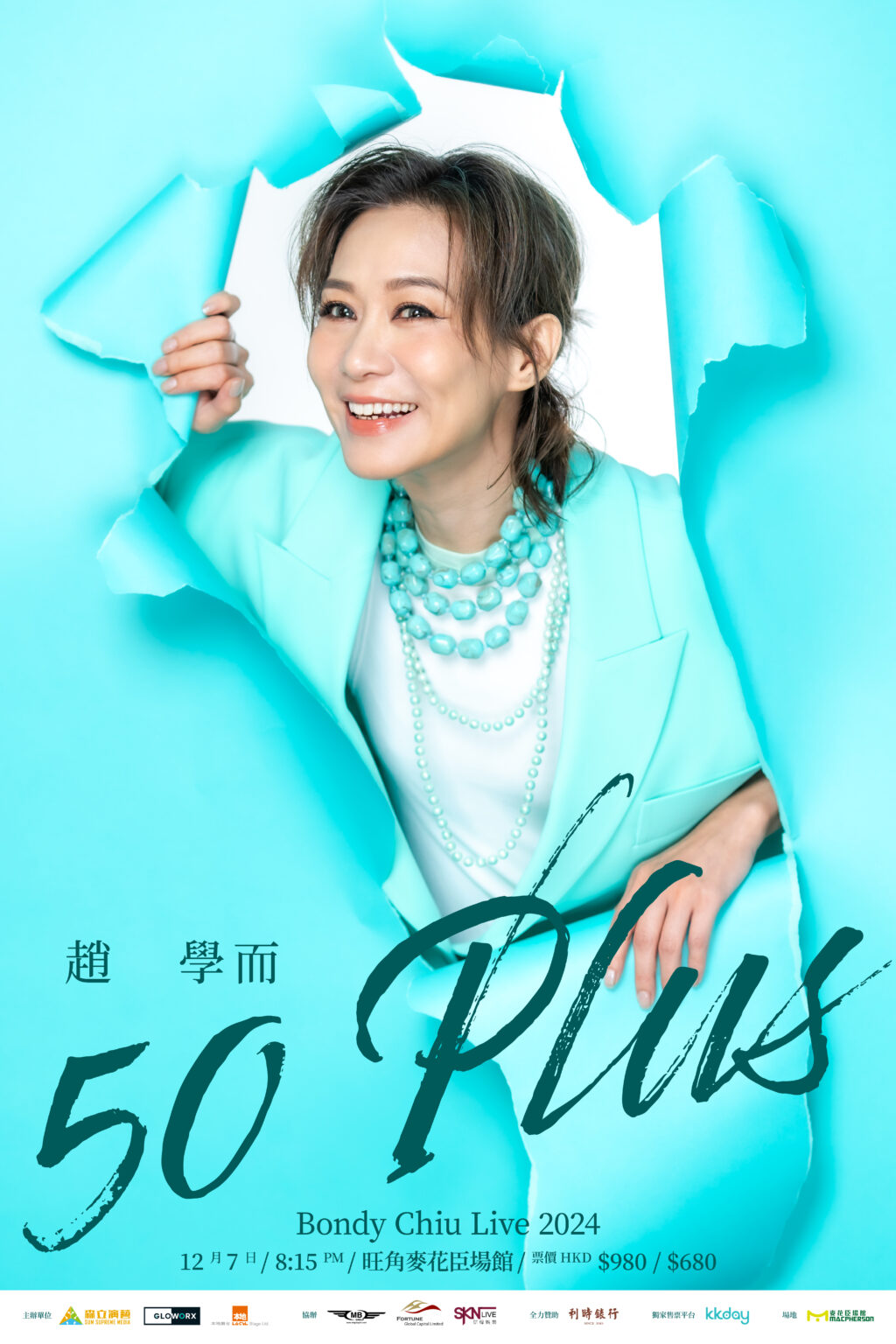 Bondy Chiu 50 Plus_Poster Design-20241016-01